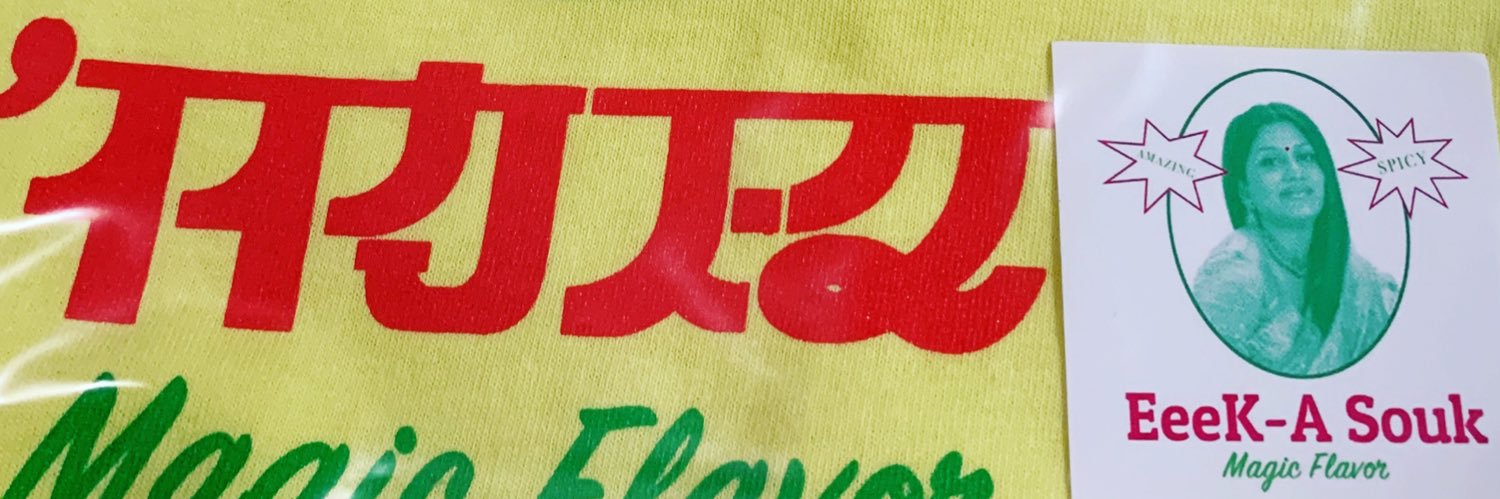 eeekasouk's profile banner image