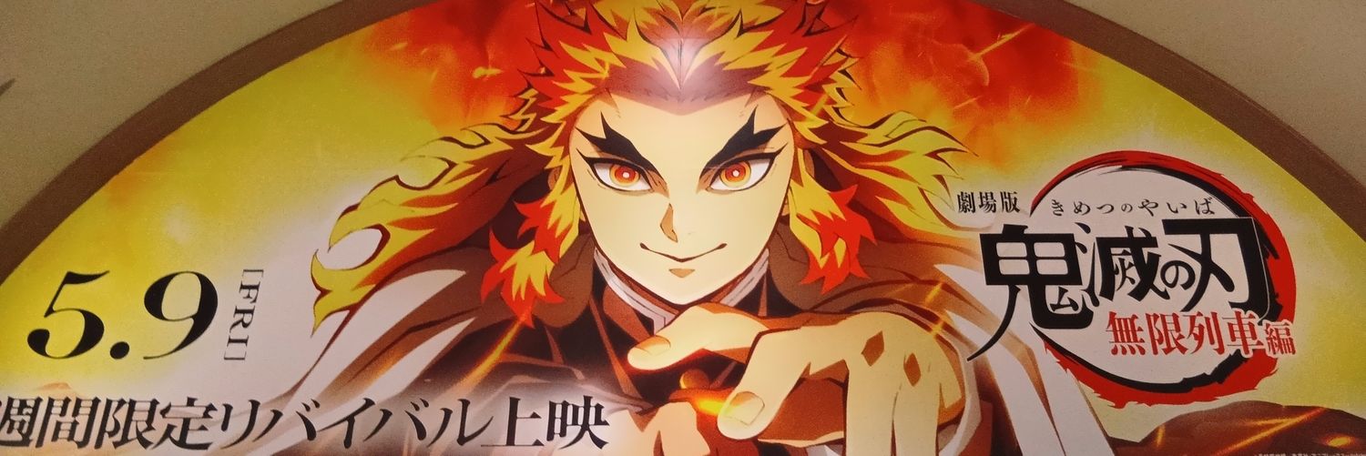 abyss_999's profile banner image