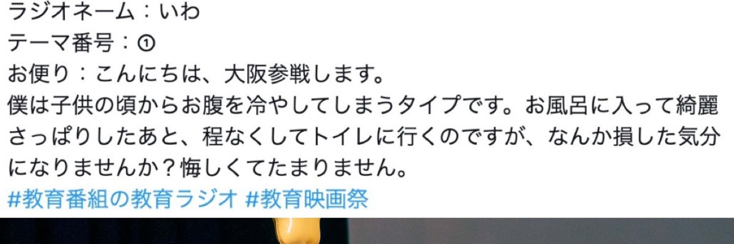 _ey_d's profile banner image