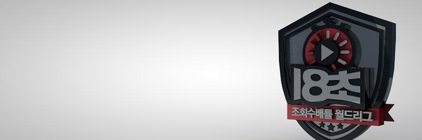 sbs18seconds's profile banner image
