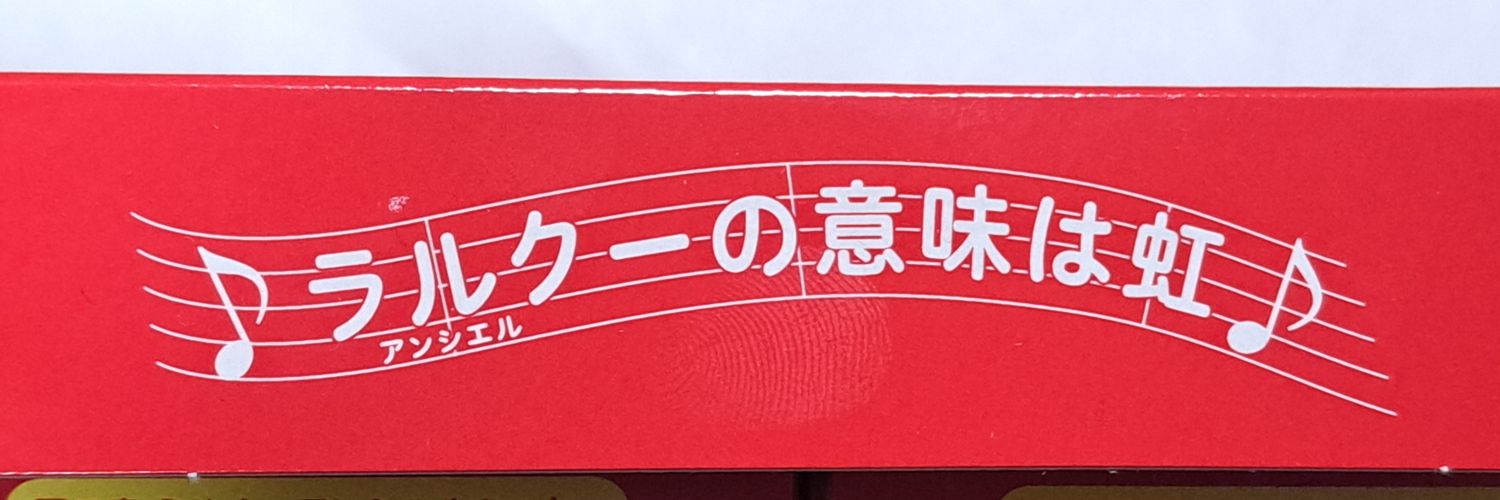 sakura_LArc's profile banner image