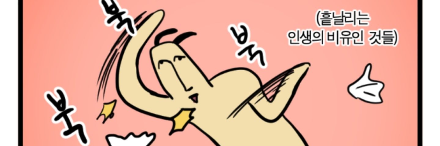 돕도비 banner