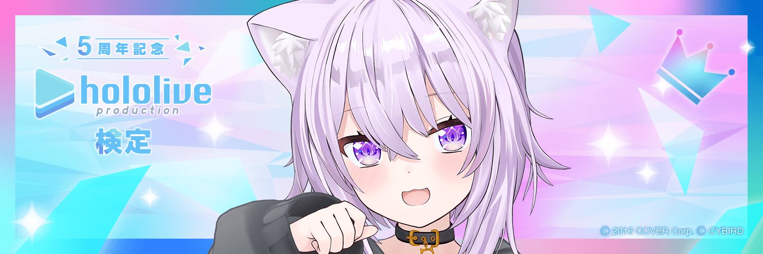 YamiYozakura14's profile banner image