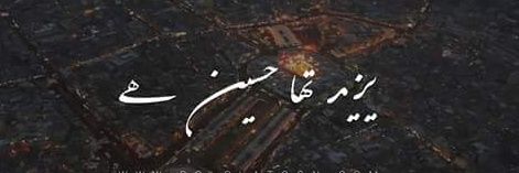 haideriii_'s profile banner image