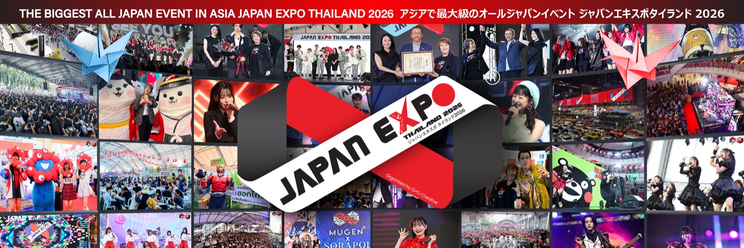 Japan Expo Thailand banner