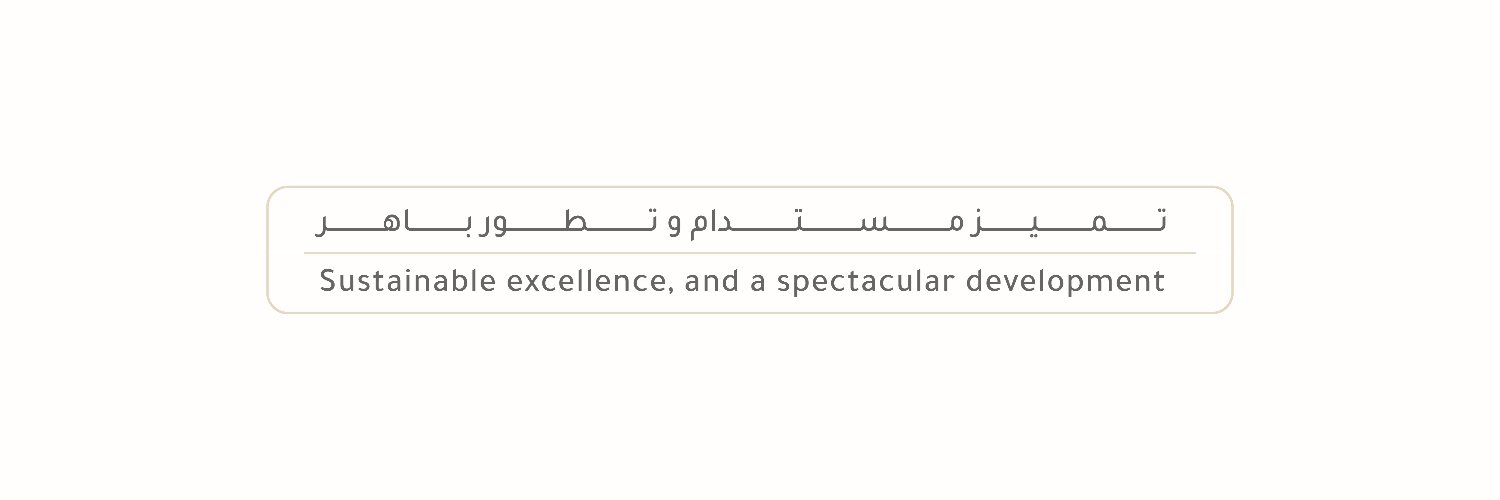 ahdaf_holding's profile banner image