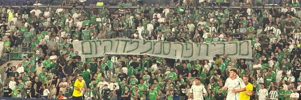 Tal Yacar banner