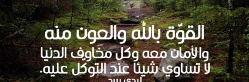 م/محمد المقبالي banner