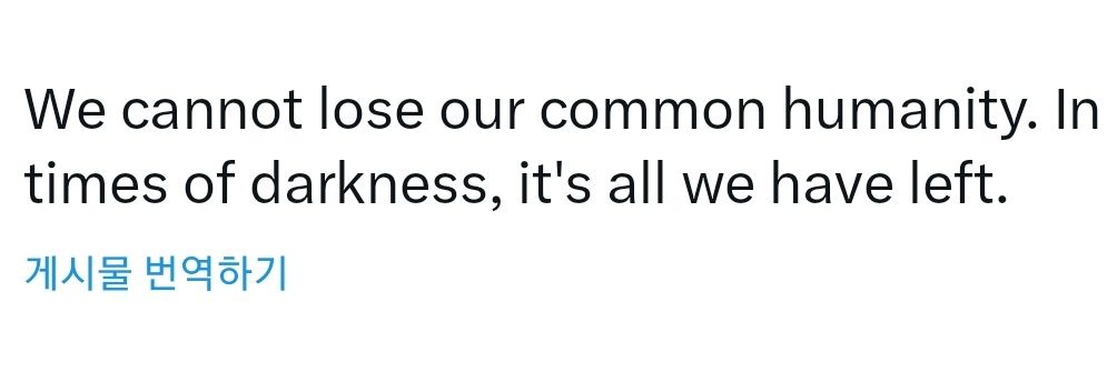 🇵🇸🌹☂️🎗⚧️교회 중과세를 요구하는 미래 banner