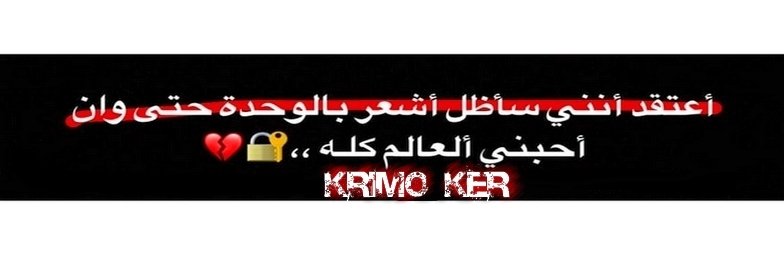 karim_five's profile banner image