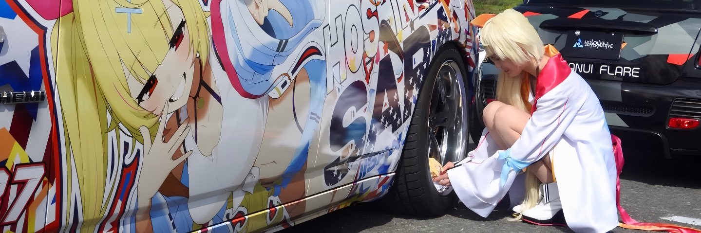 𝐆𝐥𝐚𝐧𝐳 banner