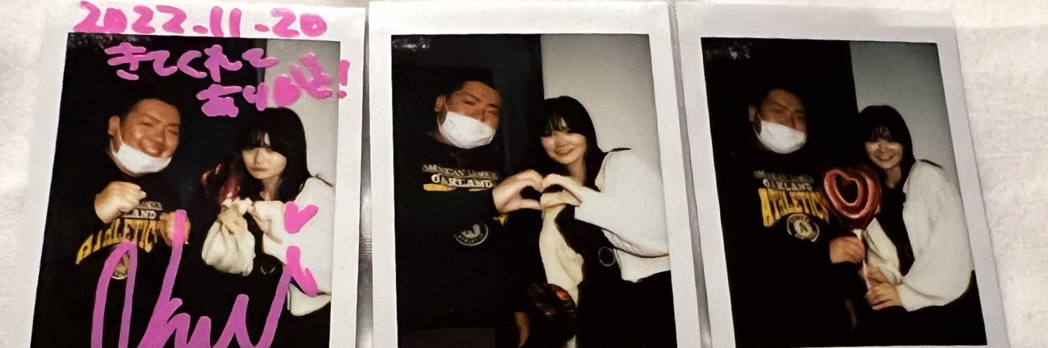 Naoya__baseball's profile banner image