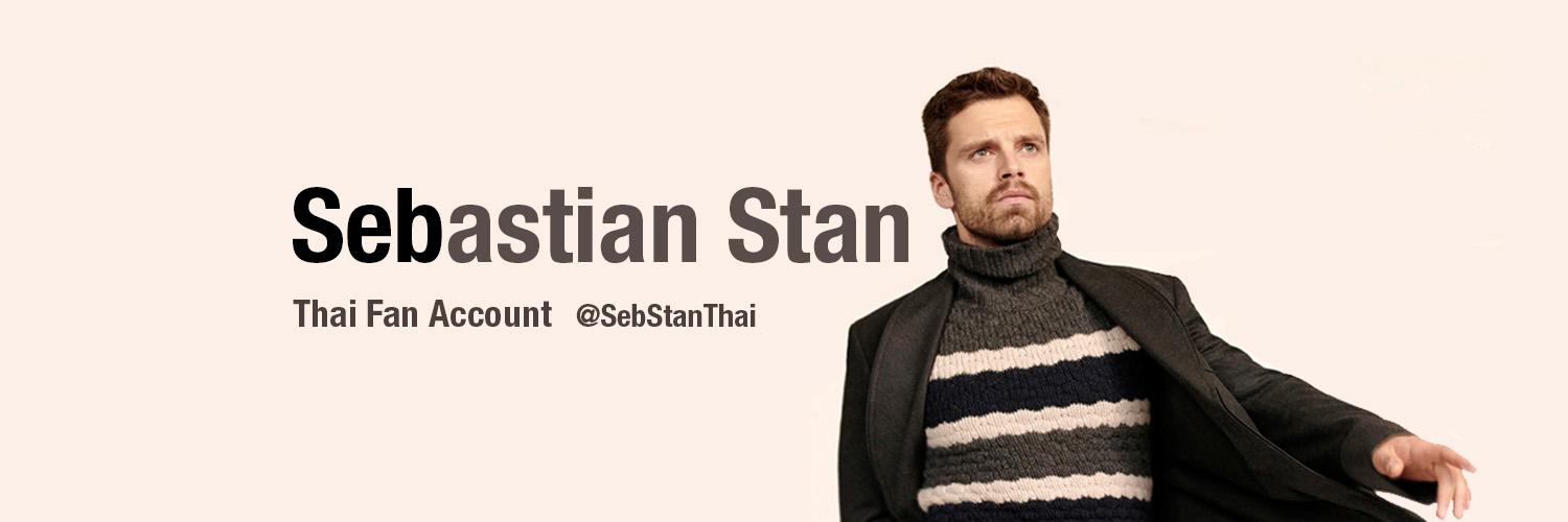 Sebastian Stan TH banner