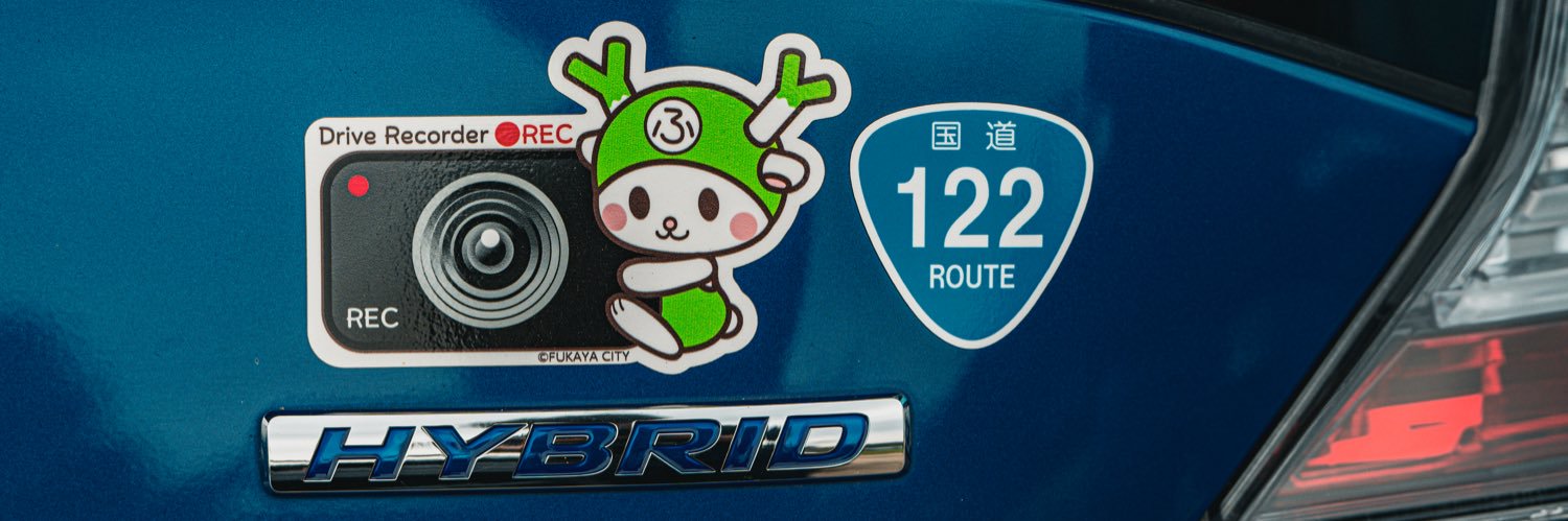 みっちー (熊谷ブルー) banner