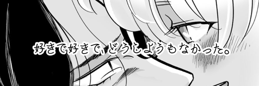 Ω子🤘Mk-Ⅱ banner