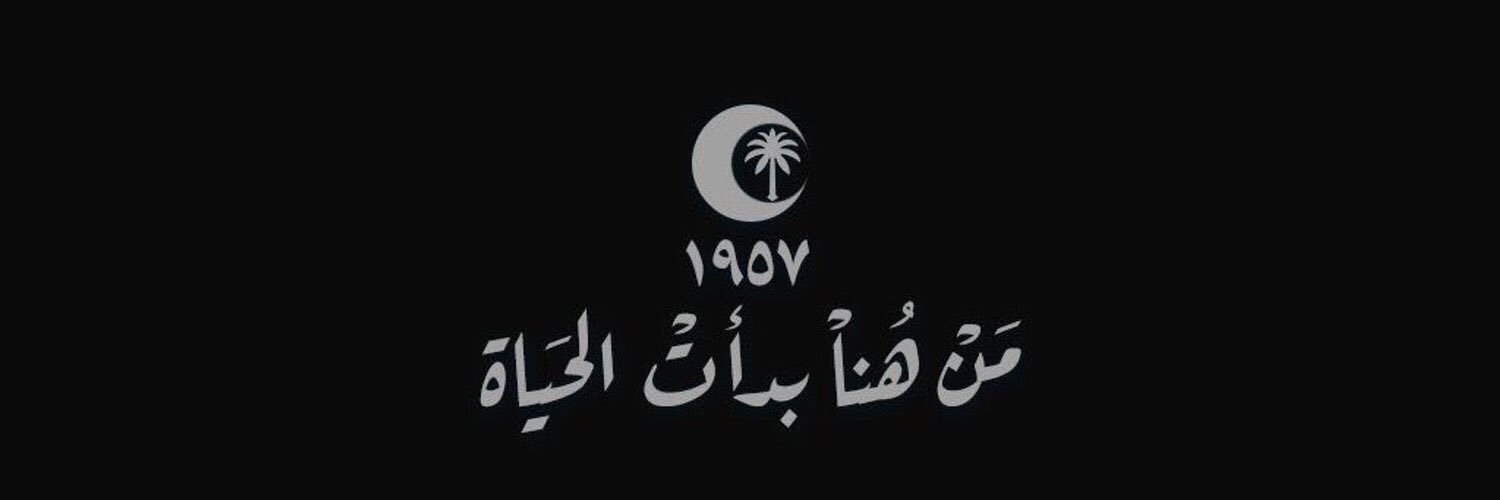 reham107's profile banner image