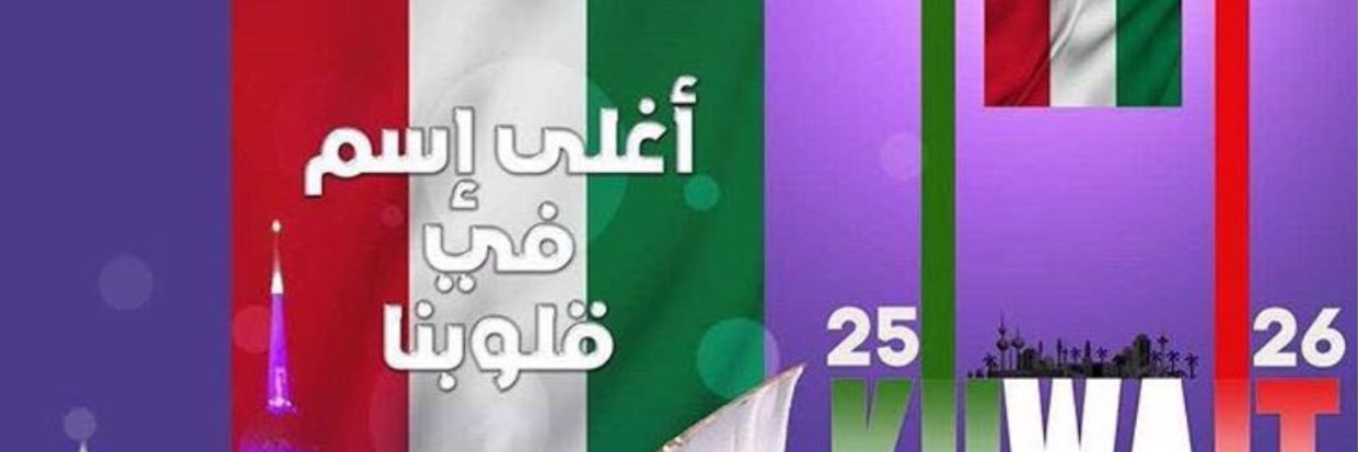 behbehani68's profile banner image
