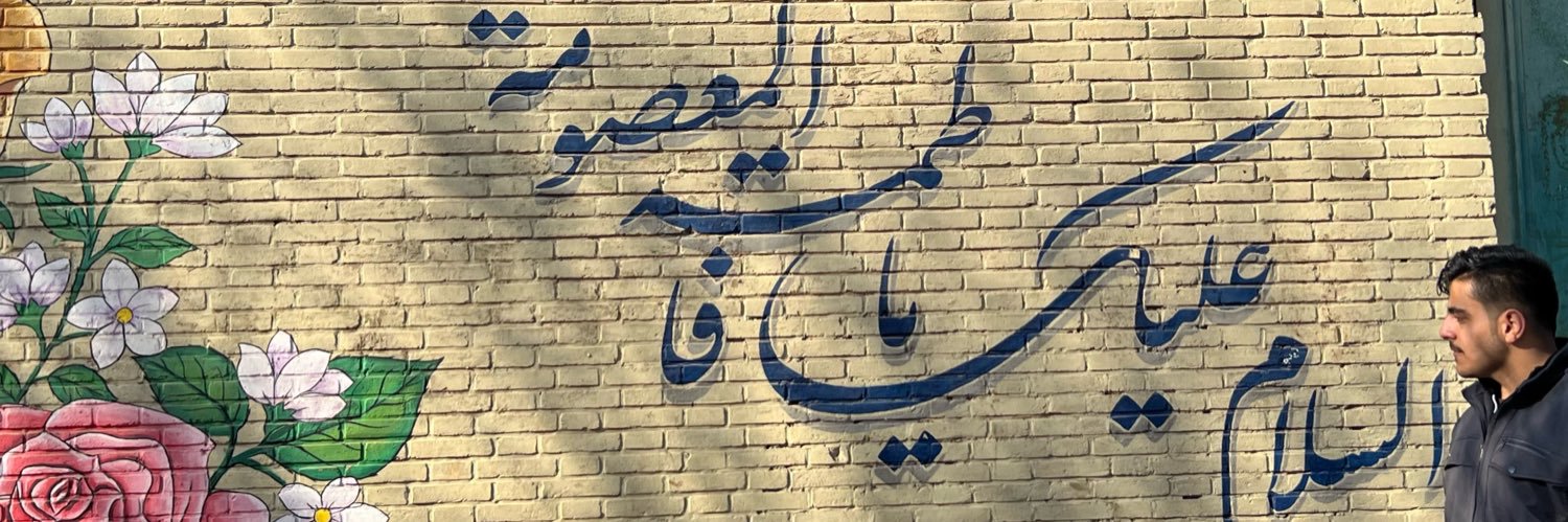 aldaqqaq10's profile banner image