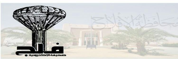 felaj2015's profile banner image