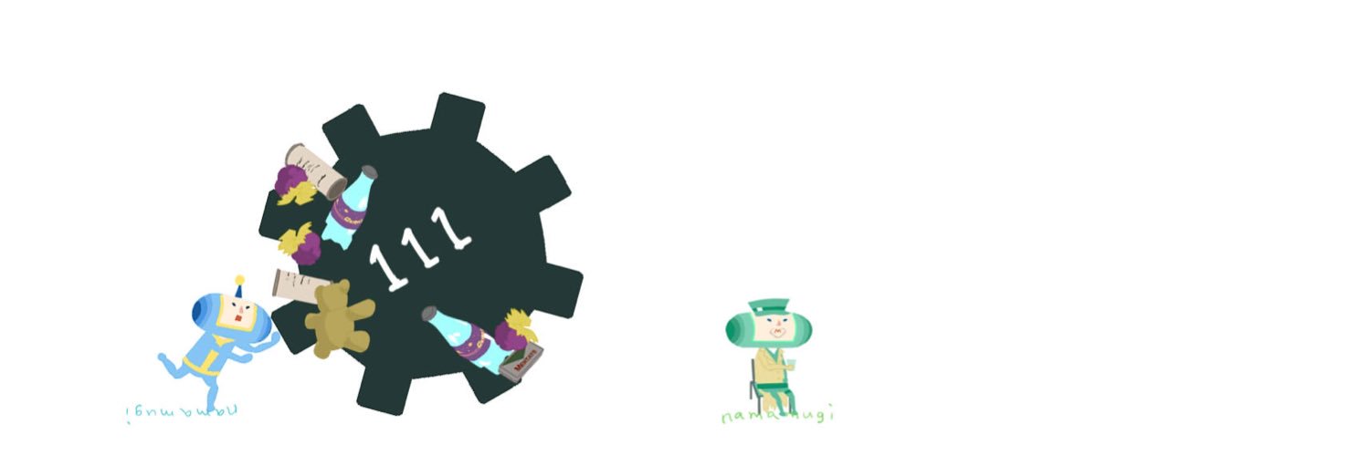 なまむぎ.'s banner