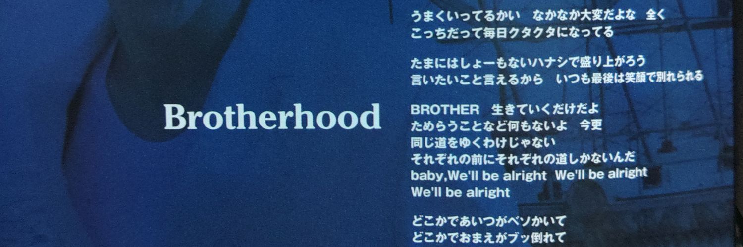Brotherhood(ブラザーフッド) banner