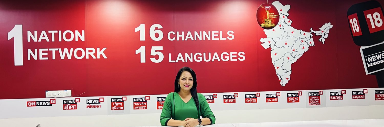 Sandhya Panchal banner