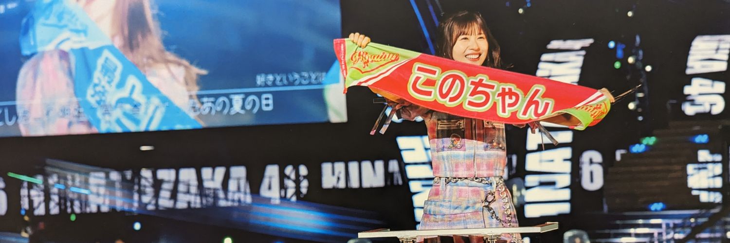 take3soccer24's profile banner image