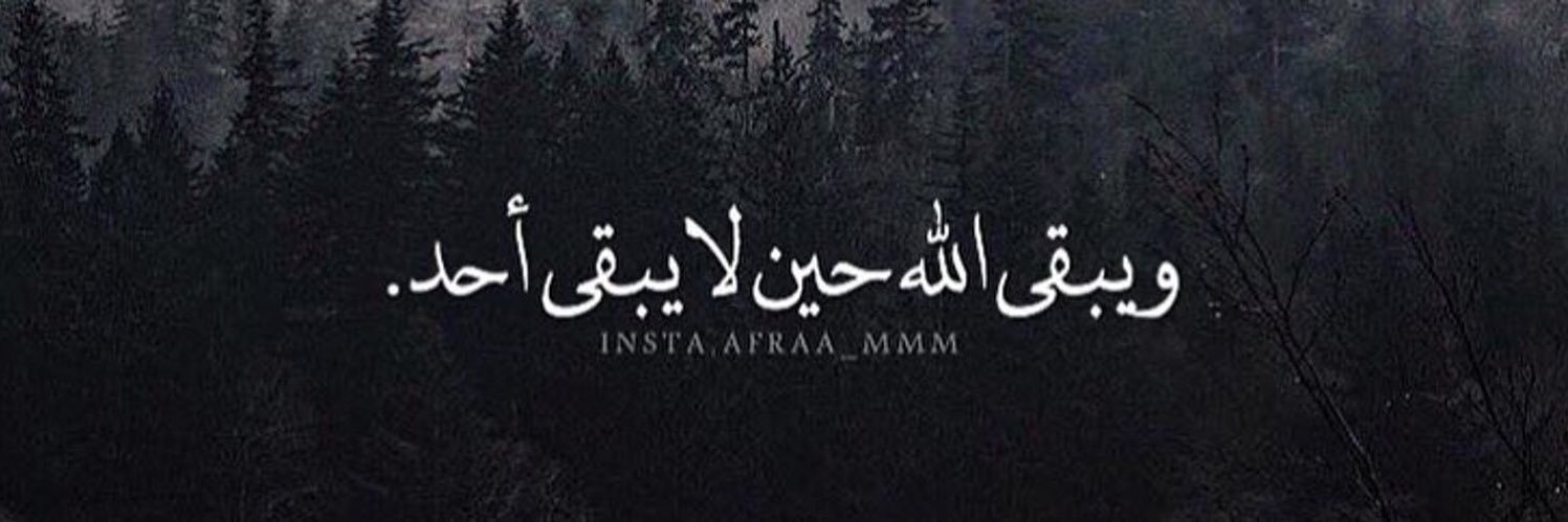 rouidaalomar's profile banner image