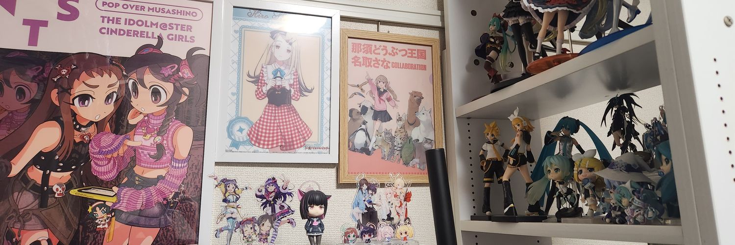 ヘロ@へろろん banner