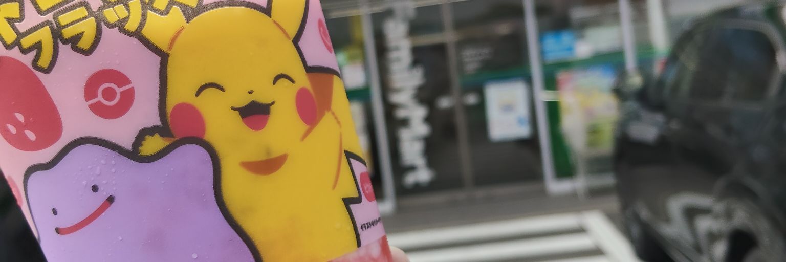 Kmt_Fmt's profile banner image