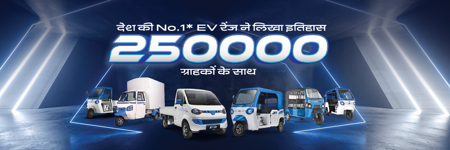 Mahindra Last Mile Mobility's banner