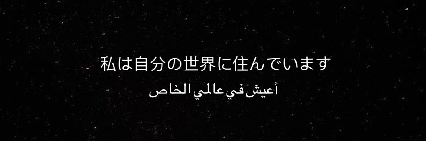 ii237_'s profile banner image