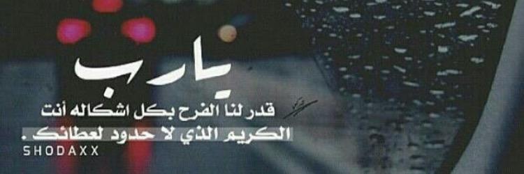 Shatha35010157's profile banner image