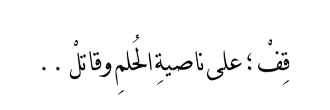 hamza_malaz's profile banner image
