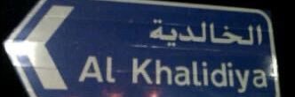 HossamAlFateh's profile banner image