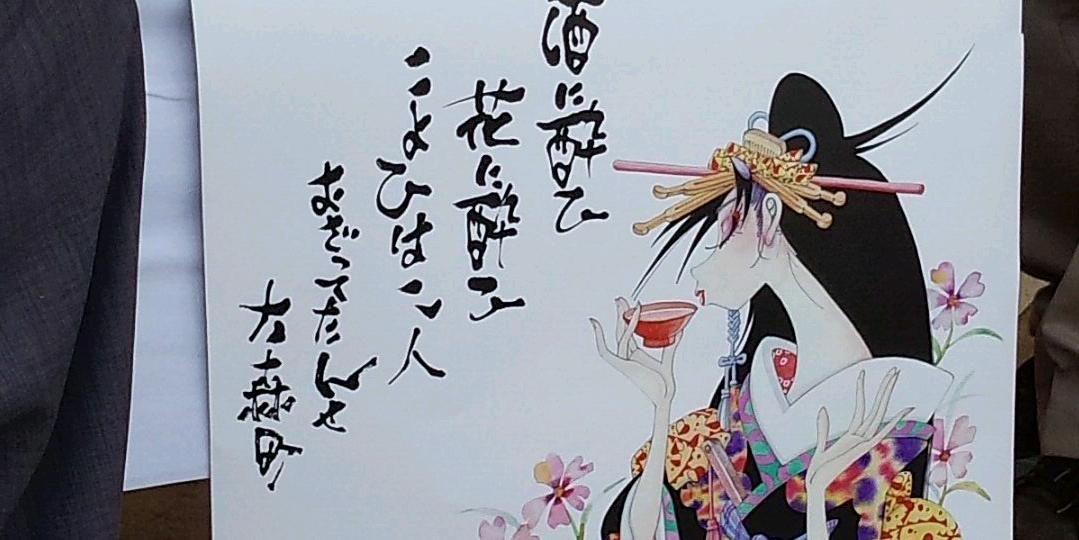 akkin0725's profile banner image
