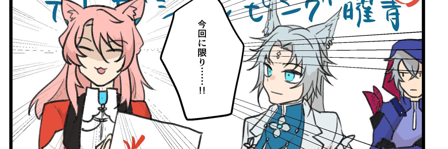 ecsaexa's profile banner image
