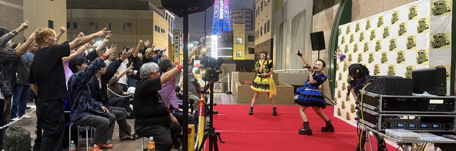 STREET FESTA！Radio De STREET FESTAフリーライブ出演者募集中 banner