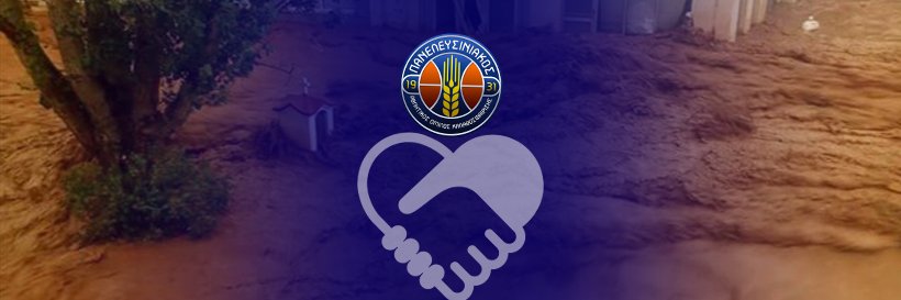 Panelefsiniakos's profile banner image