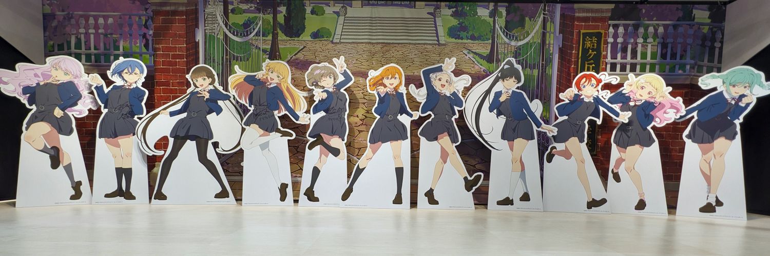 ナカシマスプライム banner