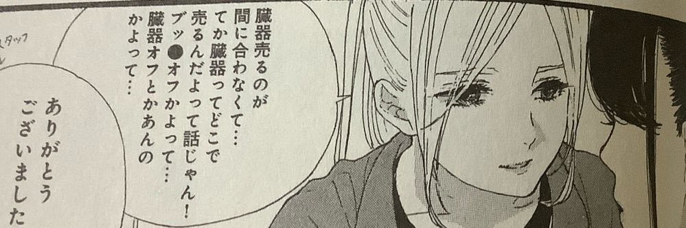 usagi074's profile banner image