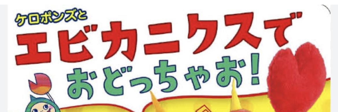 ヤマモト主任 banner