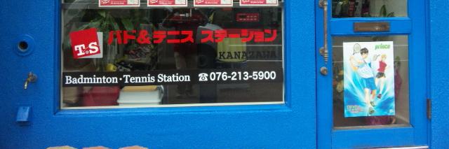BTS_kanazawa's profile banner image