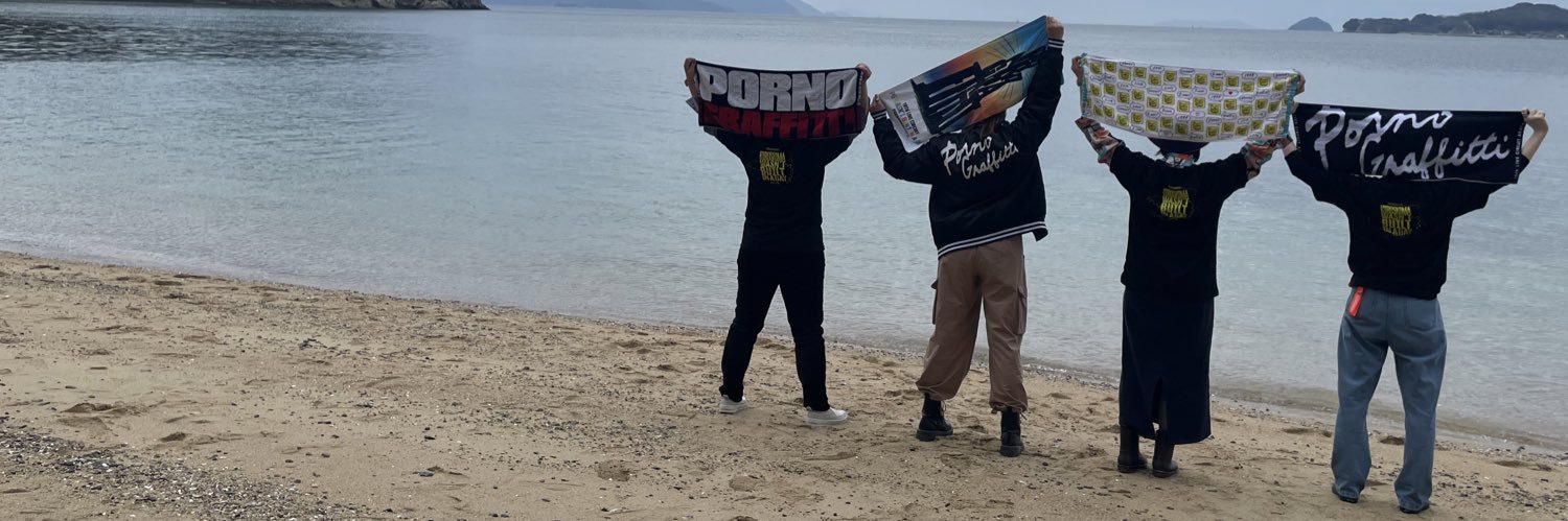 (り•ω•ご) banner