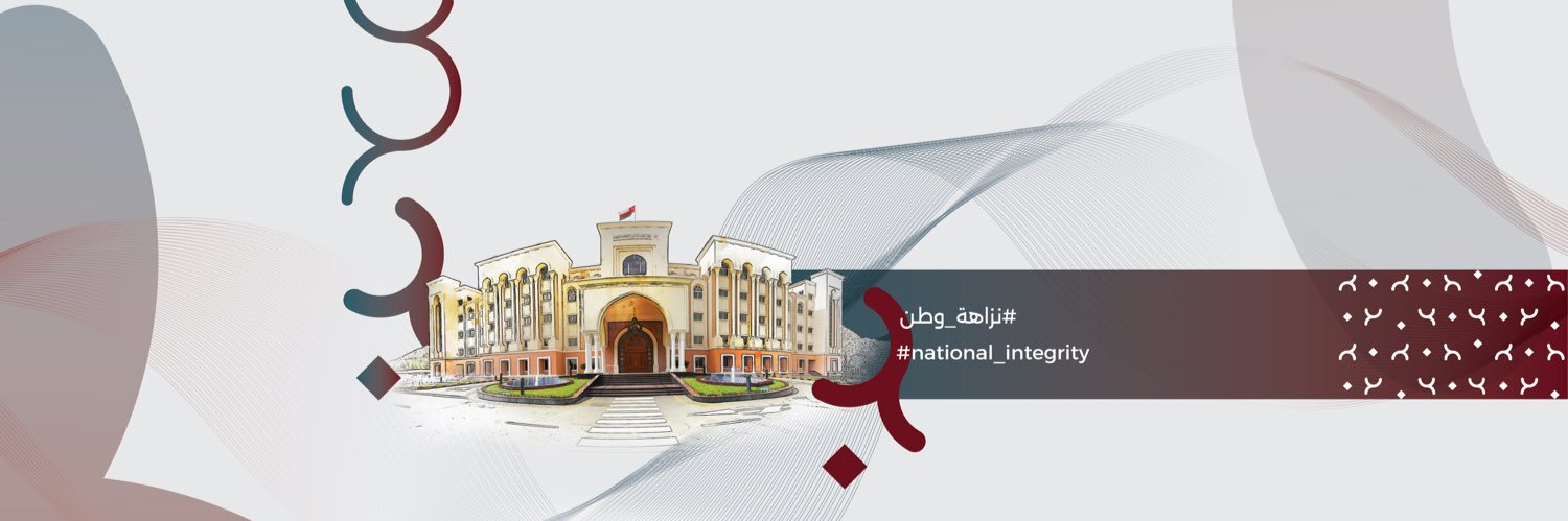StateAudit_Oman's profile banner image