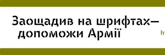 FreeCyrillic's profile banner image