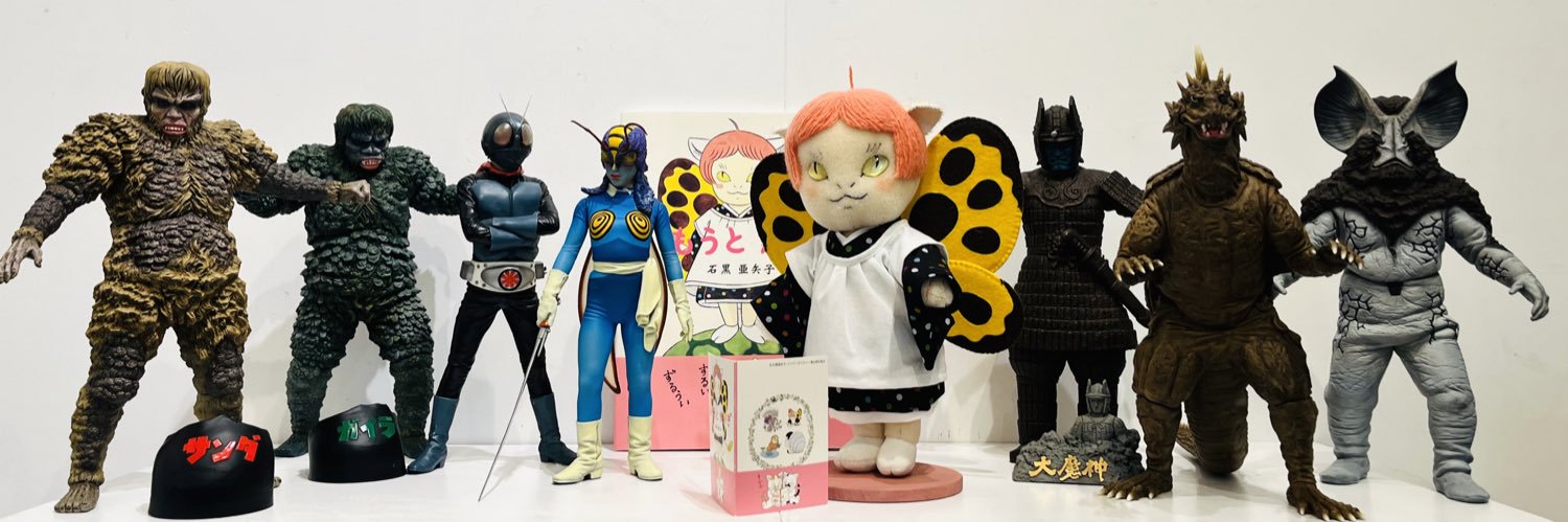 ビリケン商会・ビリケンギャラリー＆出版（月火定休）'s banner