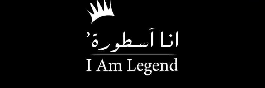 NoorAwameed's profile banner image