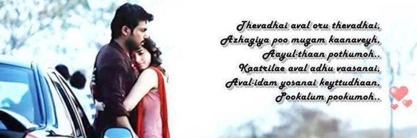 vignesh23091997's profile banner image