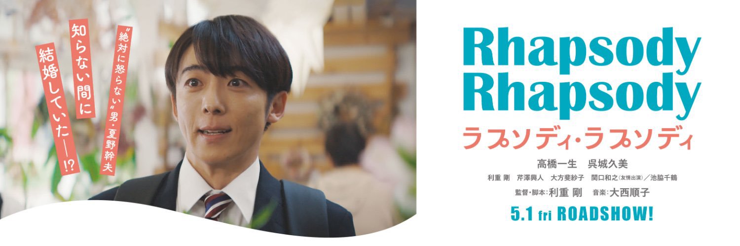 ビターズ・エンド 公式 banner